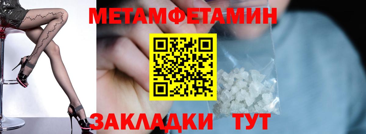 АМФ Premium Азов