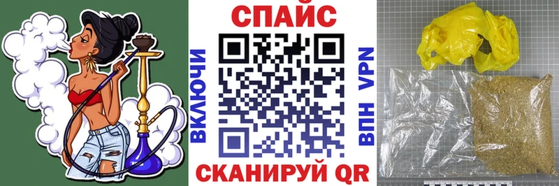 Бутират бутик  Азов 