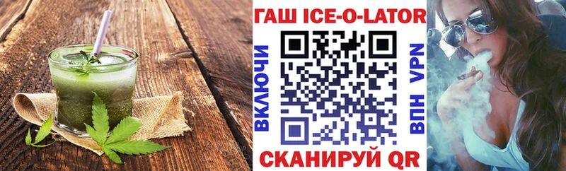 Еда ТГК марихуана  Азов 