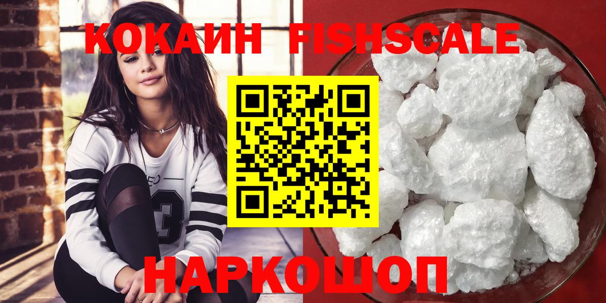 Cocaine 98% Азов