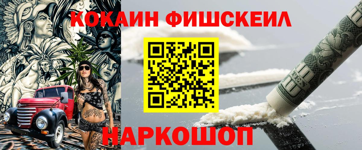 Кокаин Боливия  Вход с VPN  Cocaine  Азов  Кокаин Эквадор 