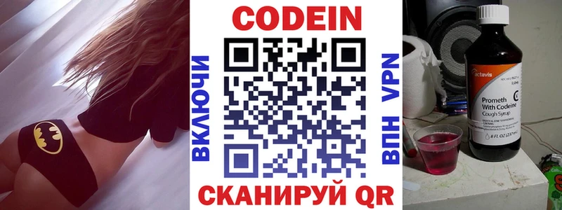 как найти   Азов  площадка телеграм  Кодеин Purple Drank 