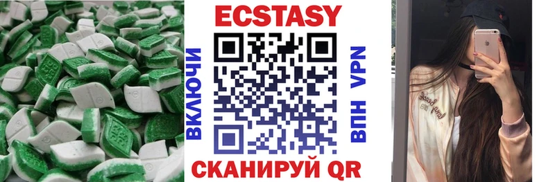 МЕГА маркетплейс  Азов  ЭКСТАЗИ 300 mg 