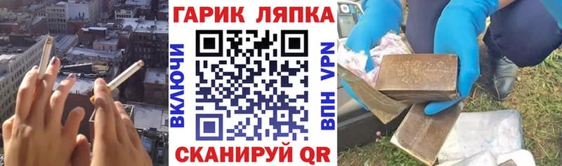 ГАШ hashish  kraken ONION  Азов 
