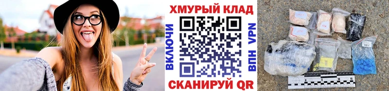 ГЕРОИН белый  Азов 