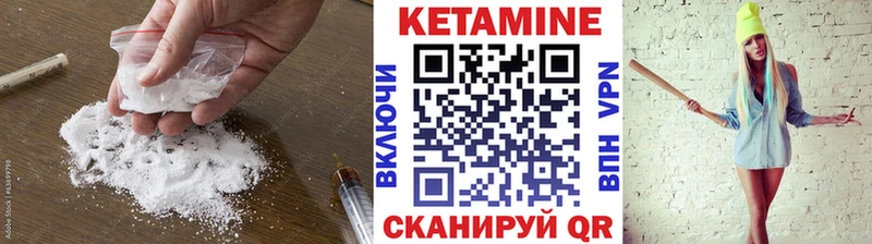 блэк спрут зеркало  Азов  КЕТАМИН ketamine 