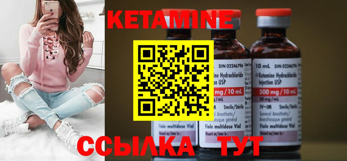 мега ссылка  Вход с VPN  Азов  Кетамин VHQ 