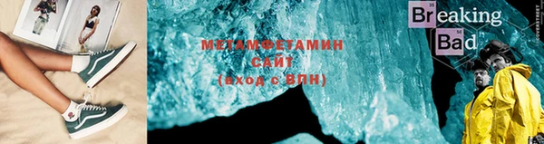 мефедрон мука Пестово