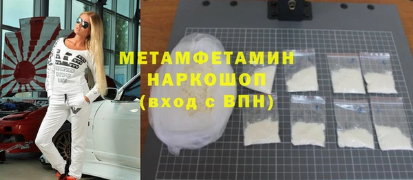 метадон Осташков