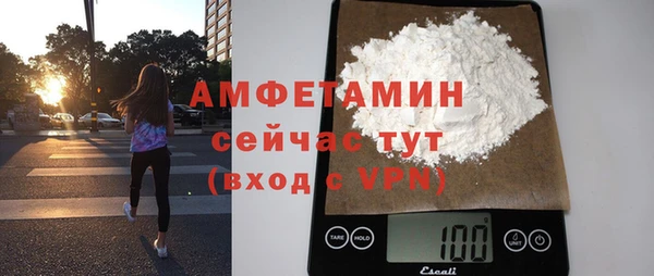альфа пвп VHQ Осинники