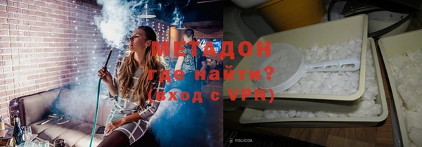 альфа пвп VHQ Осинники