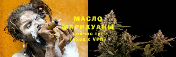 альфа пвп VHQ Осинники