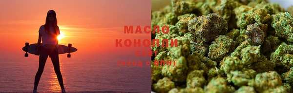 альфа пвп VHQ Осинники