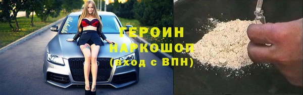 метадон Осташков
