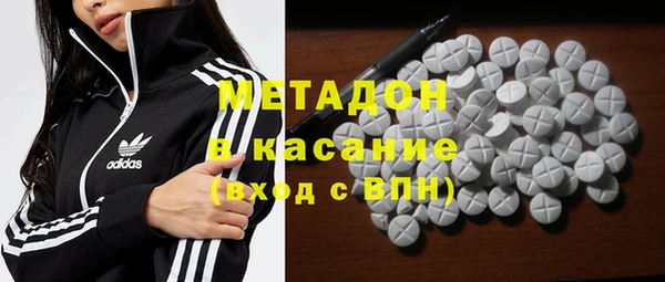 альфа пвп VHQ Осинники