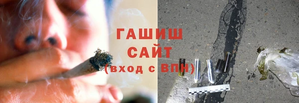 альфа пвп VHQ Осинники