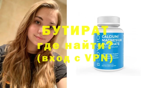 метадон Осташков