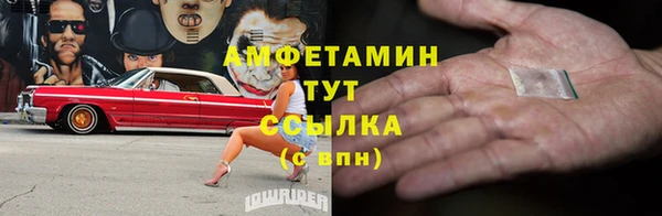 альфа пвп VHQ Осинники