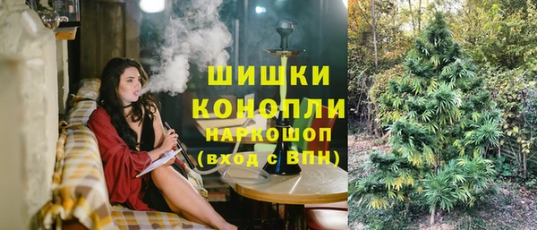 альфа пвп VHQ Осинники