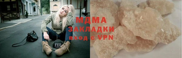 альфа пвп VHQ Осинники