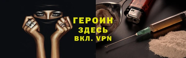 спайс Переславль-Залесский