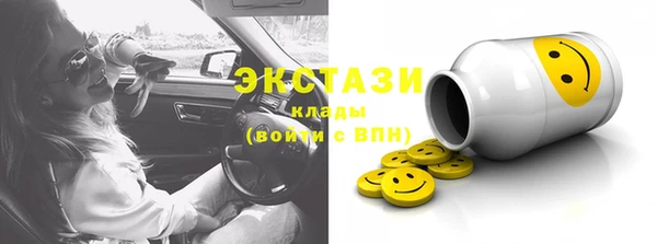 метадон Осташков