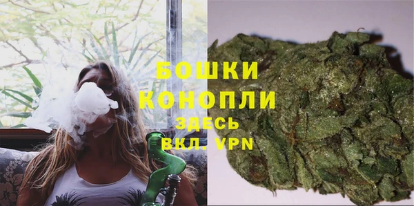 альфа пвп VHQ Осинники