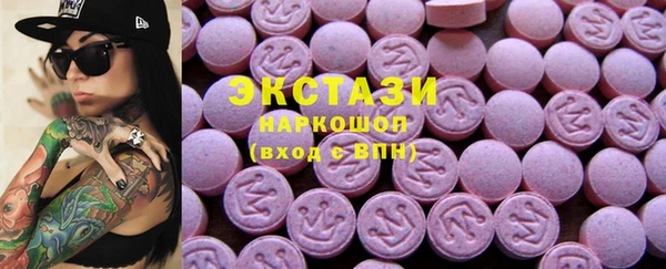 альфа пвп VHQ Осинники