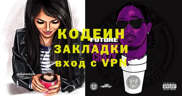 альфа пвп VHQ Осинники