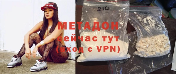 альфа пвп VHQ Осинники