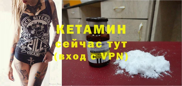 альфа пвп VHQ Осинники