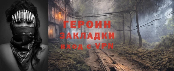 альфа пвп VHQ Осинники