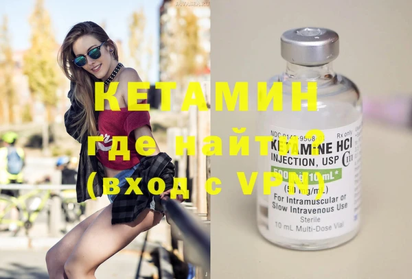 метадон Осташков