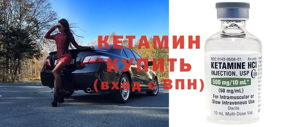 альфа пвп VHQ Осинники