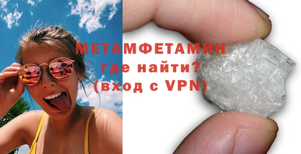 альфа пвп VHQ Осинники