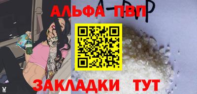 скорость Партизанск