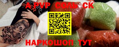 марихуана Пенза