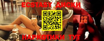 MDMA Первоуральск