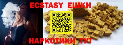 MDMA Первоуральск