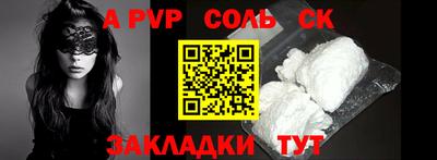 скорость Партизанск