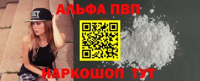 марихуана Пенза