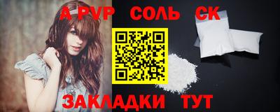кокаин VHQ Рыбинск