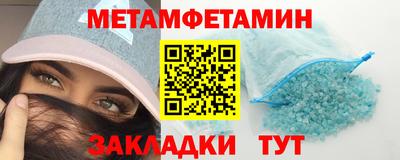 марихуана Пенза