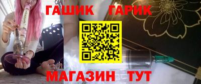 марихуана Пенза