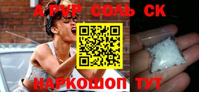 бутик Рязань