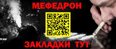 MDMA Первоуральск
