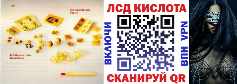 Лсд 25 экстази ecstasy  Азов 