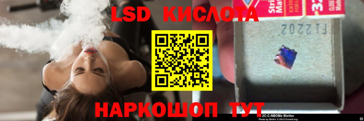 Лсд 25 экстази ecstasy  LSD-25 экстази кислота  Вход с VPN  Азов 