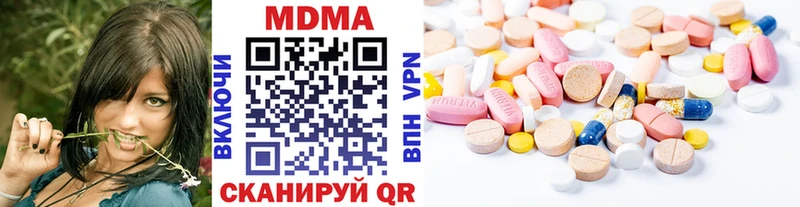 MDMA crystal  МЕГА зеркало  Азов 