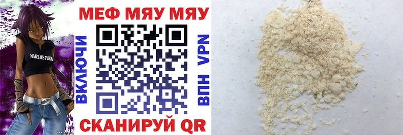 Меф кристаллы  где можно купить   shop телеграм  Азов  ОМГ ОМГ ONION 